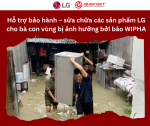HỖ TRỢ CHÍNH SÁCH BẢO HÀNH LG TẠI MIỀN TÂY XỨ NGHỆ