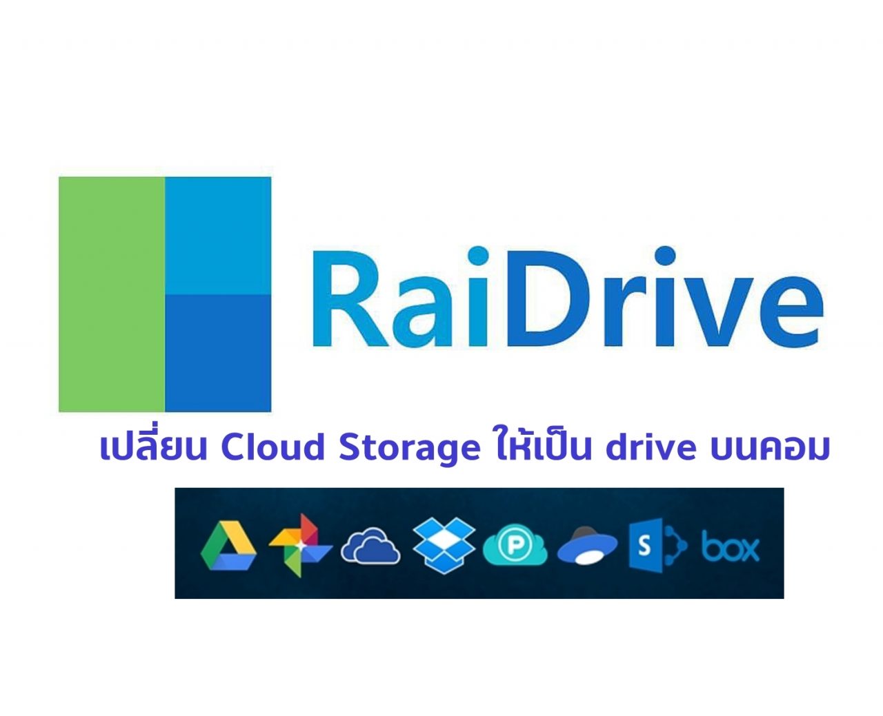 Biến Cloud Storage thành ổ cứng trong máy tính 
