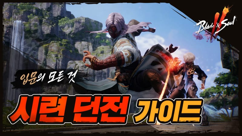 blade and soul 2 cấu hình BNS2