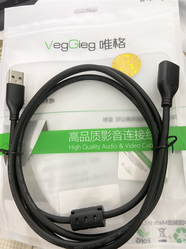 Dây nối dài USB VU105 Veggieg 1.5m