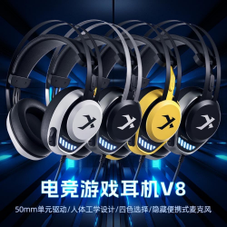 Tai nghe Xiberia Gaming V8U